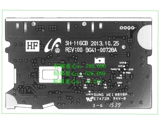 康耐德智能識別PCB混料視覺檢測系統
