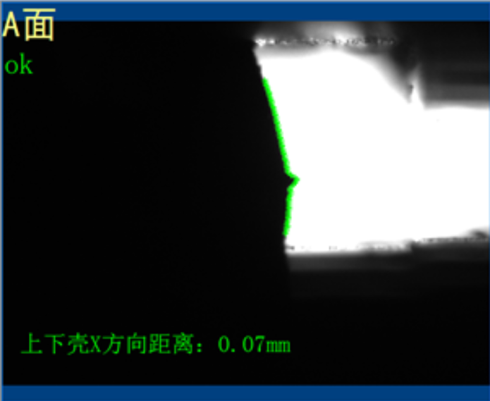 康耐德智能對(duì)位貼合視覺(jué)檢測(cè)系統(tǒng)